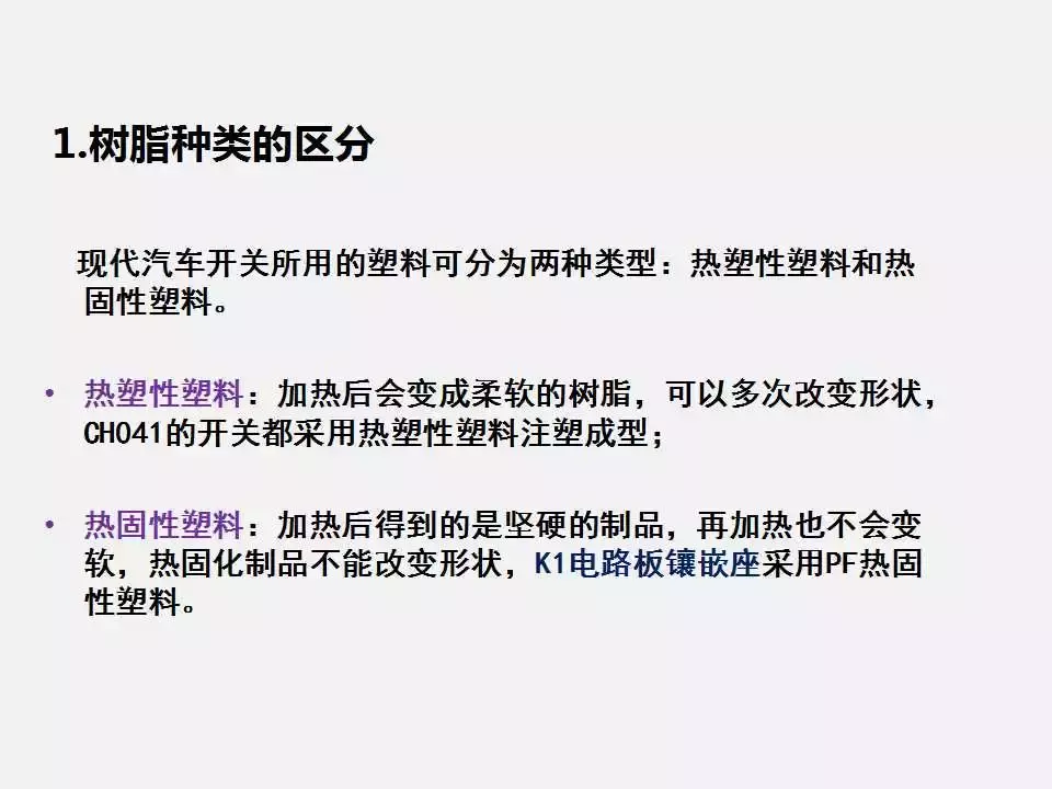 塑料注塑成型基礎知識講解，告訴你什么是注塑成型？